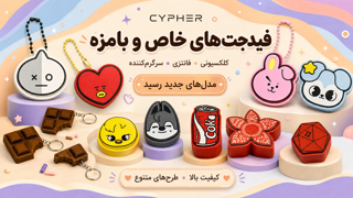 فیدجت ها